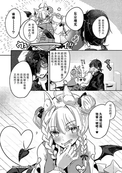 第25頁圖