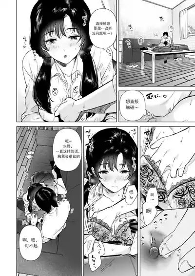 第17页图