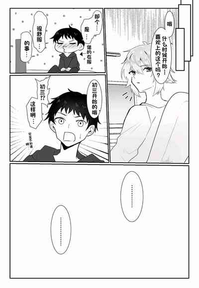 第49頁圖
