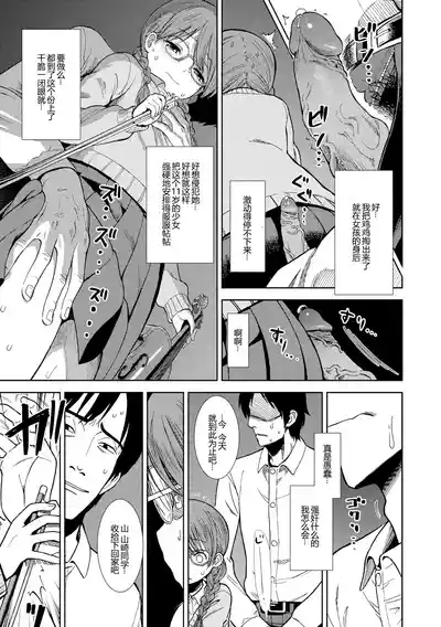 第109頁圖