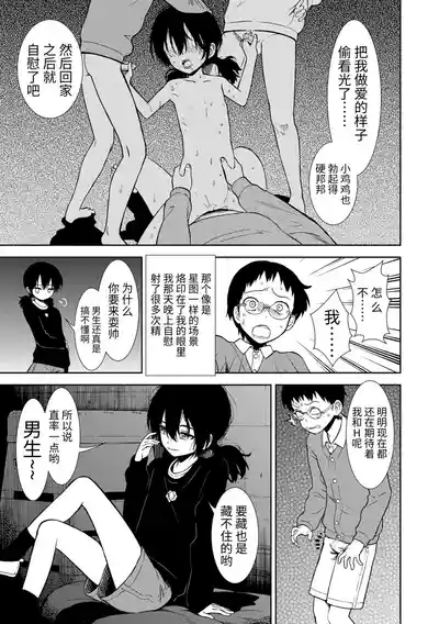 第149頁圖