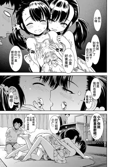 第29頁圖