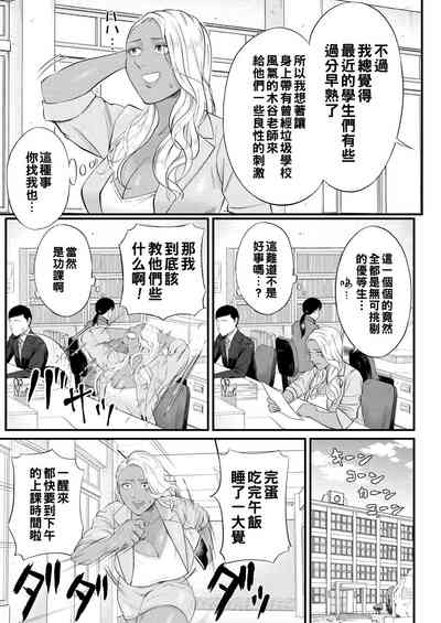 第113頁圖