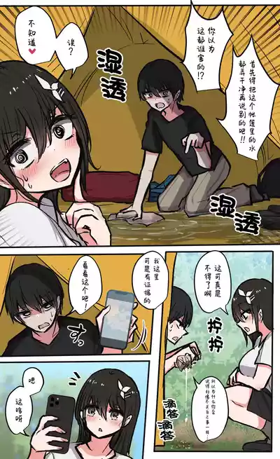 第145頁圖