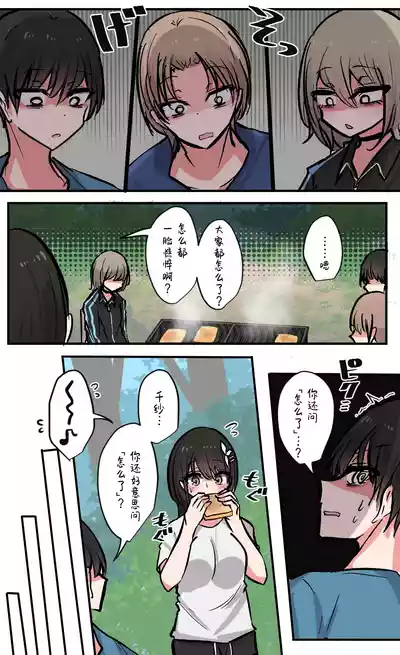 第149頁圖