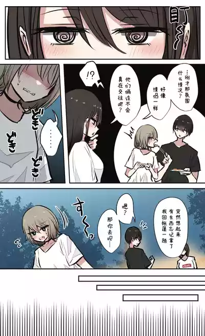 第29頁圖