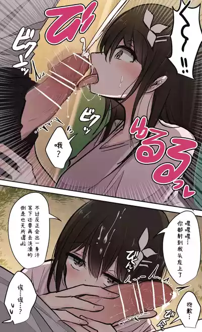 第53頁圖