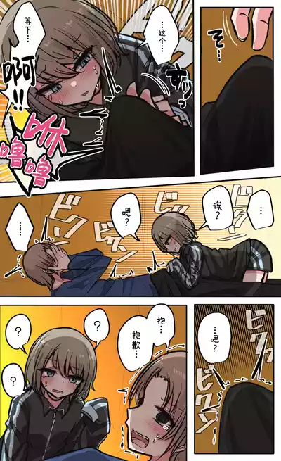 第85頁圖