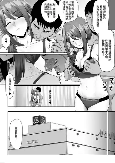 第73頁圖