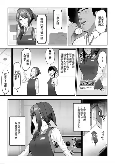 第77頁圖