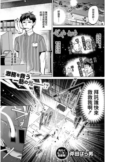 第1頁圖