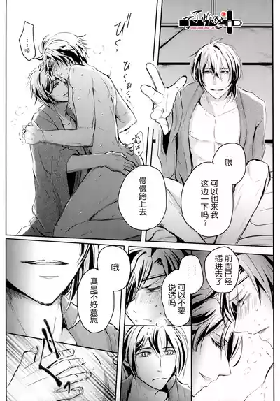 第21頁圖