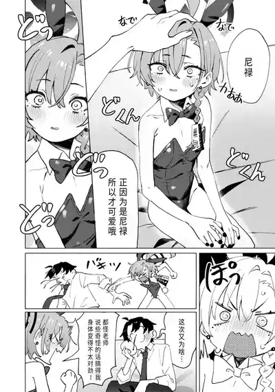 第13页图