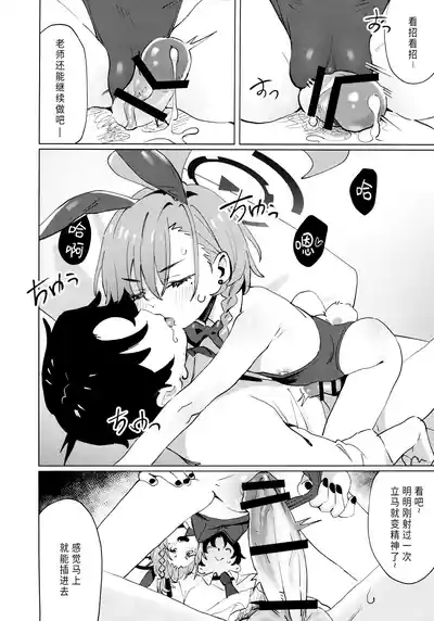 第21页图