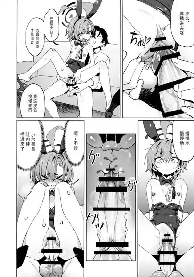 第29页图