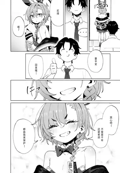 第37页图