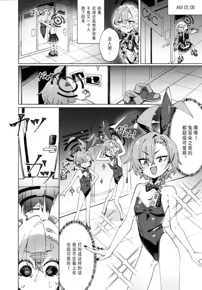 第9页图