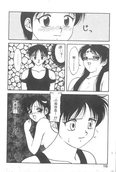 第113页图
