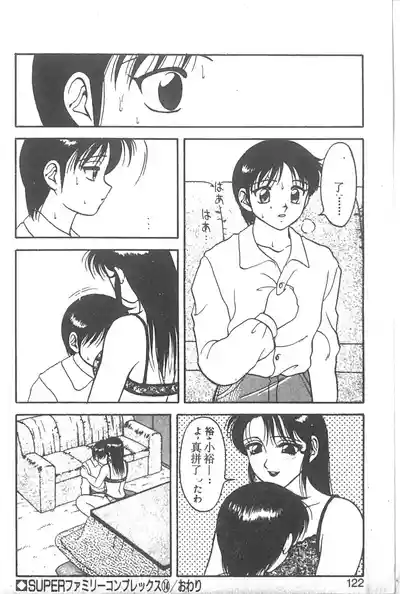 第117页图