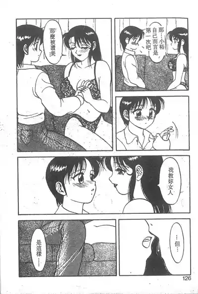 第121页图