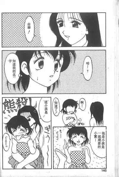 第141页图