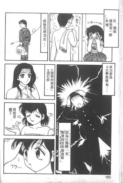 第145页图