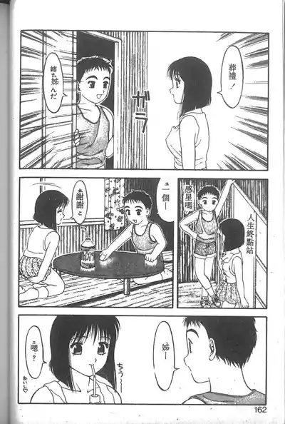 第157页图
