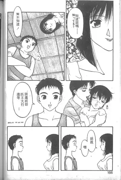 第161页图
