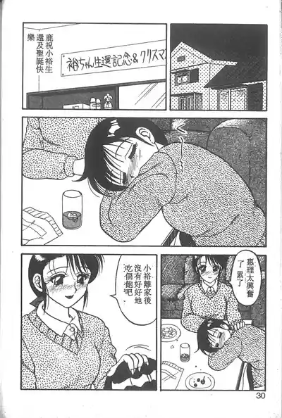 第25页图