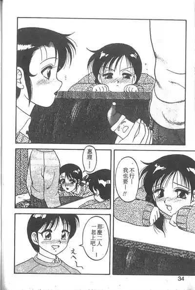 第29页图