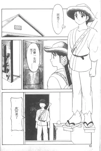 第5页图