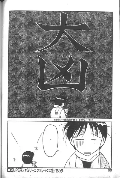 第61页图