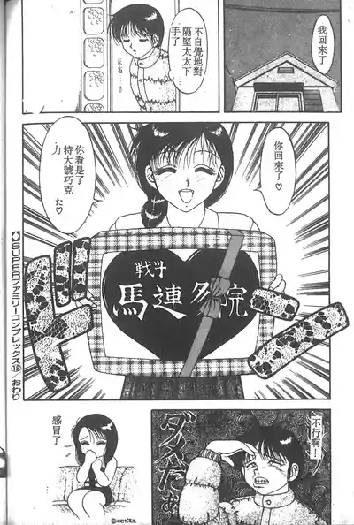 第81页图