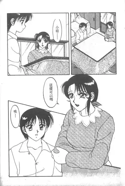 第97页图