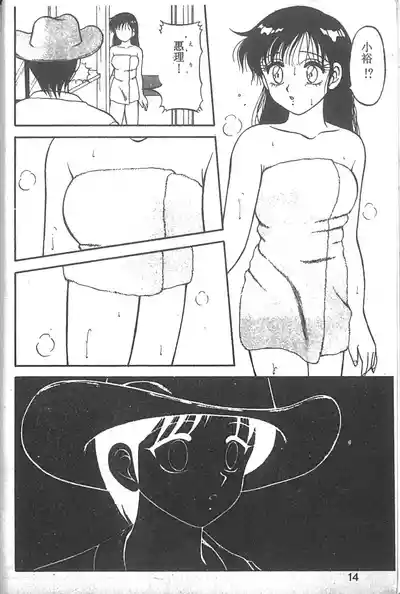 第9页图