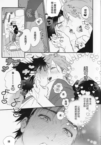 第9頁圖