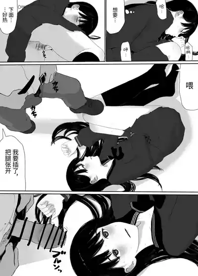 第9页图