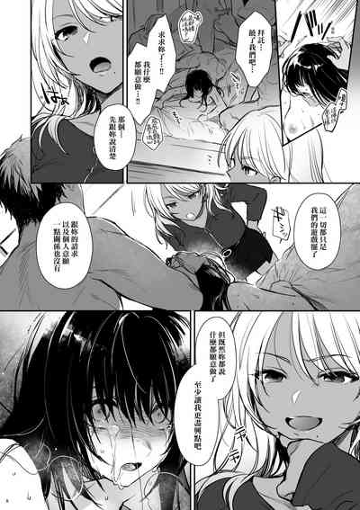 第9页图