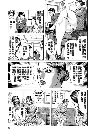 第57頁圖