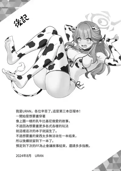 第25页图