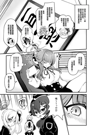 第5页图
