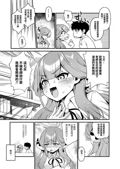 第9页图