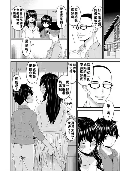 第177页图