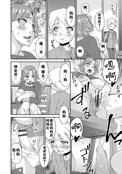 第53页图