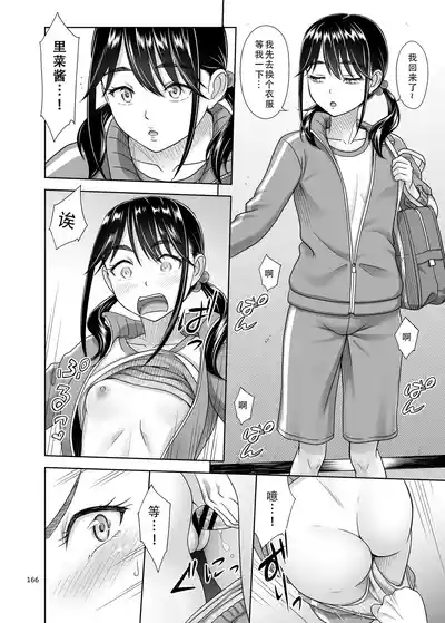 第17页图
