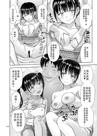 第9页图