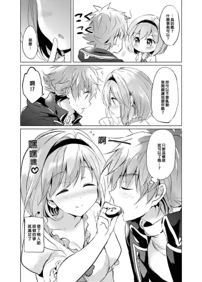 第117頁圖