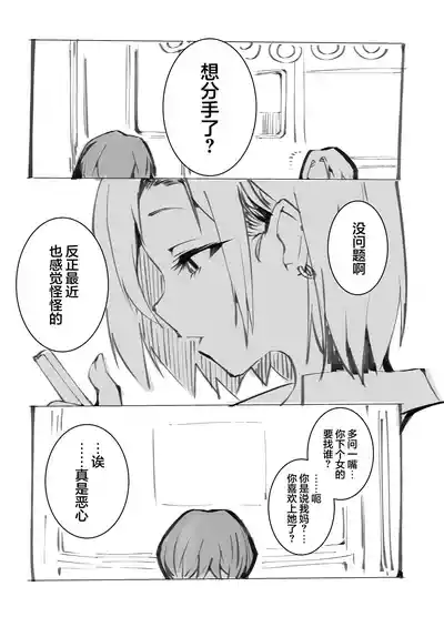 第45页图
