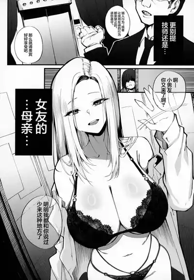 第5页图