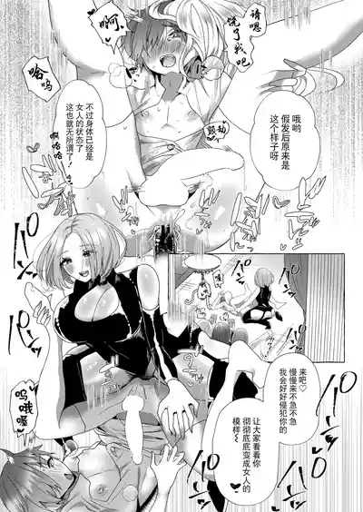 第17頁圖
